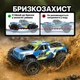 RC машинка MJX Hyper Go 18208 4WD Brushless с металлической трансмиссией, дрифт и оффроуд модель 1:18, 2 АКБ, 2 корпуса - изображение 6