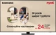 Телевизор Samsung MiniLED 85" QE85QN90FAUXUA - изображение 1