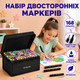 Набор маркеров 168 штук набор скетч маркеров для рисования двусторонние маркеры для художников разноцветные фломастеры профессиональные Kayfovo MA-12 чехол сумка - изображение 1