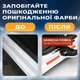 Наклейки на пороги Geely MK, GC6 Джили МК, ДжиЦ6 2006- Цвет Серый Карбон Комплект 4 штуки - изображение 3