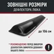 Спойлер дефлектор на люк Volkswagen Polo Фольксваген Поло козырек крыши - изображение 4