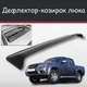 Спойлер дефлектор на люк Mazda BT-50 Мазда БТ-50 козирок даху - зображення 1