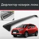 Спойлер дефлектор на люк JAC Refine S3 Джак Рефайн С3 козырек крыши - изображение 1