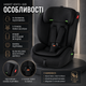 Автокрісло для дітей 76-150 см 9-36 кг автомобільне i-Size R129 з 5-точковими ременями 15 рівнями підголівника штатним кріпленням м’яким вкладишем боковою підтримкою чорне за рухом - зображення 2