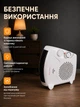 Обогреватель электрический тепловентилятор дуйка 2000 Вт бытовой портативный - изображение 3
