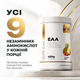 Амінокислоти Sport Generation EAA + Electrolytes, 420 г., Апельсин - зображення 3