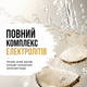 Амінокислоти Sport Generation EAA + Electrolytes, 420 г., Апельсин - зображення 5