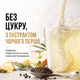 Амінокислоти Sport Generation EAA + Electrolytes, 420 г., Апельсин - зображення 8