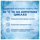 Капсули для прання Ariel Все-в-1 Для кольорового 12 шт - зображення 6