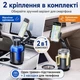 Тримач телефону в підстаканник авто Dakota CupDock Duo 360, магнітний MagSafe + затискач, для пляшки до 100 мм - зображення 4