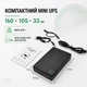 Джерело безперебійного живлення для роутера CG PowerLink UPS Rout 10400 mAh до 8 годин роботи DC 5V/9V/12V Black - изображение 4
