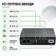 Джерело безперебійного живлення для роутера CG PowerLink UPS Rout 10400 mAh до 8 годин роботи DC 5V/9V/12V Black - изображение 7
