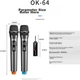 Микрофон SAST OK-64 беспроводной UHF для караоке - изображение 9
