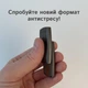Магнітний металевий фіджет-слайдер з текстурою “відбиток пальця” — антистрес спінер. Колір: чорний - зображення 7