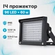 Інфрачервоний прожектор ІЧ для камер 96LED 60м вуличний, чорний 670543 - зображення 1