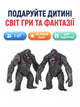 Кінг Конг King Kong Godzilla vs Kong, кінг конг іграшка, іграшка кінг конг, фігурки 9 см 2шт - зображення 2
