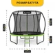Батут с внутренней защитной сеткой 252 см LEOBRO Premium Pro 8FT GREEN (LB-1099) - изображение 3