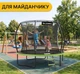 Батут с внутренней защитной сеткой 252 см LEOBRO Premium Pro 8FT GREEN (LB-1099) - изображение 8