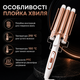 Тройная плойка для волос 25 мм с 2 температурными режимами 150/210°C PTC Стайлер для пляжных волн Щипцы для эффекта русалочки - изображение 3