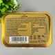 Цукерки Compass Intense Golden Yuzu (цитрусовий смак), без цукру, 20 г - зображення 2
