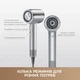 Фен Mova Shine 20 Silver (AMSH20-SIL) - изображение 10