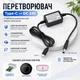 Перетворювач Type-C - DC 24V від павербанка PD - зображення 1