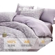 Комплект постельного белья BEYOND Home Textiles из чистого хлопка класса А, четыре предмета, двухслойный, из пряжи в стиле «принцесса», пододеяльник, простыня, стеганое одеяло, фиолетовый, Yihua Meng, для кровати 1,5 метра, для дома и гостиной. - изображение 3