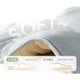 Соєва ковдра Wangyiyanxuan Cloud-Feel Deep Sleep, 10% соєвого волокна, антибактеріальна, клас А, 2,7 джіня (1,35 кг), всесезонна ковдра 150*200 см, сіра - зображення 2