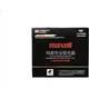 DVD-R диски архивного качества Maxell, пригодные для записи, произведены в Тайване, скорость 8x, оптический диск 4,7 ГБ, для использования в средствах связи, медицине и музеях, 1 штука в коробке. - изображение 3