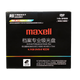 DVD-R диски архивного качества Maxell, пригодные для записи, произведены в Тайване, скорость 8x, оптический диск 4,7 ГБ, для использования в средствах связи, медицине и музеях, 1 штука в коробке. - изображение 4