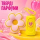 Тверді парфуми “sugar crush” wishlist, 4 мл WL-05-834 - зображення 1