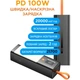 УМБ Sigma X-power SI20A9QLX 20000 mAh 100W LED Lamp Black (4827798877814) - зображення 6