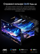 Портативний моніто для використання як другого екрана UPERFECT 17.3″ 4K 120Hz QLED-IPS Додатковий екран для різних пристроїв - зображення 8