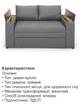 Диван Кубус-140 размер 180×97 см, серый - изображение 5