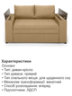 Диван Кубус-140 размер 180×97 см, gold 024 - изображение 5