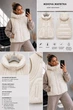 Жіноча жилетка з капюшоном, молочний, 42-46 (XS-S) (арт.7086YK) - зображення 3