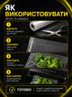 Пакеты для вакуумирования пищевые пакет для вакууматора набор для запаивания сухих и влажных продуктов рулон для упаковщика пищевая пленка для вакууматора 20 см Svitaє - изображение 4