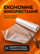 Пакеты для вакуумирования пищевые пакет для вакууматора набор для запаивания сухих и влажных продуктов рулон для упаковщика пищевая пленка для вакууматора 25 см Svita - изображение 3
