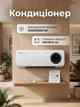 Кондиционер тепло холод Domotec MS-5963 2000W настенный охладитель обогреватель с сушилкой Белый - изображение 3