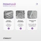 Спортивное полотенце EasyFit RoyalWing 90х50 см из микрофибры + кейс - изображение 4