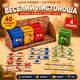 Деревянный сортер-комодик Ubumblebees Веселый листоноша обучающая игра сортировщик для детей - изображение 1