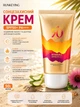 Інтенсивний сонцезахисний крем SPF50+ PA+++ з алое, ехінацеєю та гіалуроновою кислотою 50г RUNKEYING (144) - изображение 1