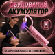УФ-лампа для наращивания ресниц UV LED лампа для сушки клея для ресниц мини беспроводная аккумуляторная лампа-пинцет быстрая полимеризация клея для косметолога lash lamp Kayfovo - изображение 7