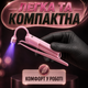 УФ-лампа для наращивания ресниц UV LED лампа для сушки клея для ресниц мини беспроводная аккумуляторная лампа-пинцет быстрая полимеризация клея для косметолога lash lamp Kayfovo - изображение 8