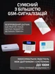 Беспроводной датчик движения PIR для сигнализации, настенный, 433 МГц, дальность до 12 м - изображение 5