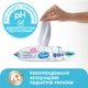 Детские влажные салфетки Smile baby с рисовым молочком, 56 шт (4823071649215) (356250) - изображение 3