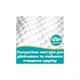 Детские влажные салфетки Pampers Aqua Soft Touch 9x48 шт (432 шт) (8006530140010) (356241) - изображение 7