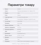 Сетевой патч-кабель Vention 1 м Cat 7 RJ45 8P8C до 10 Гбит/с 600 МГц U/FTP плоский черный (ICABF) - изображение 6