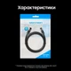 Сетевой патч-корд Vention 5 м Cat 8 RJ45 8P8C до 40 Гбит/с 2000 МГц S/FTP черный (IKRBJ) - изображение 14