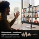 Веб-камера UGREEN CM831 с адаптером USB-A на USB-C 4K 30 кадров/с 1080p 60 кадров/с PDAF-автофокус 2 микрофона с шумоподавлением USB 2.0 до 480 Мбит/с CMOS 8 Мп UVC Plug and Play диагональный обзор 70° черная (65381) - изображение 5